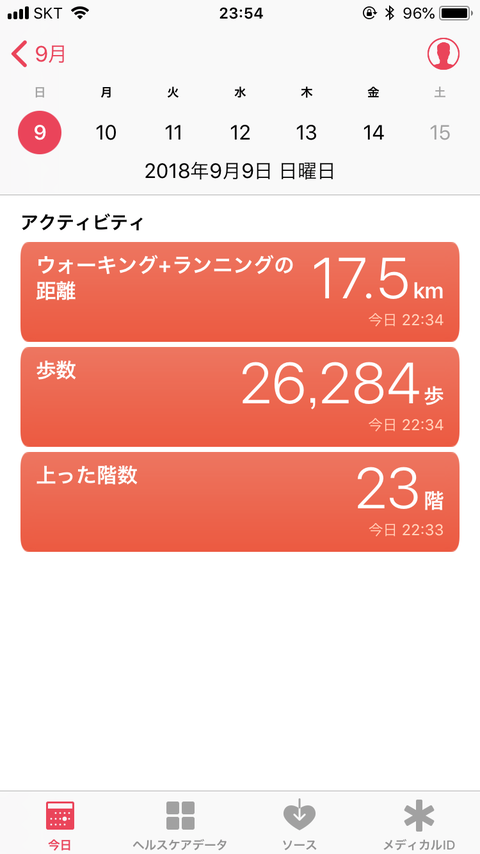 CA213768-E436-4E48-84E2-A4B652004DC0