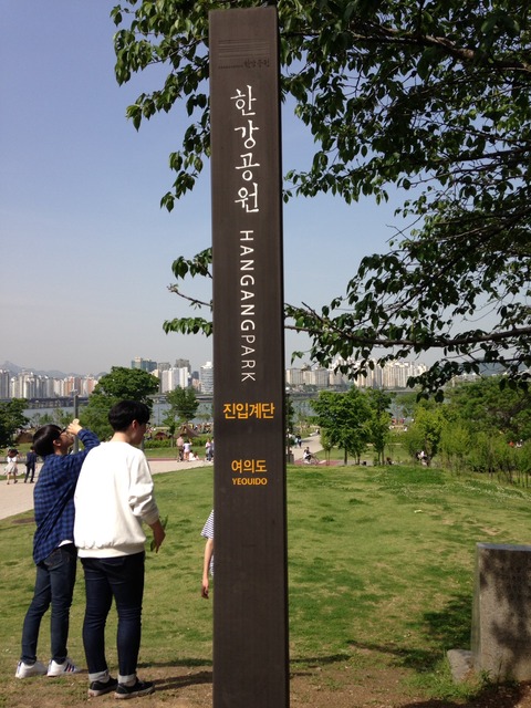 20160505_1914