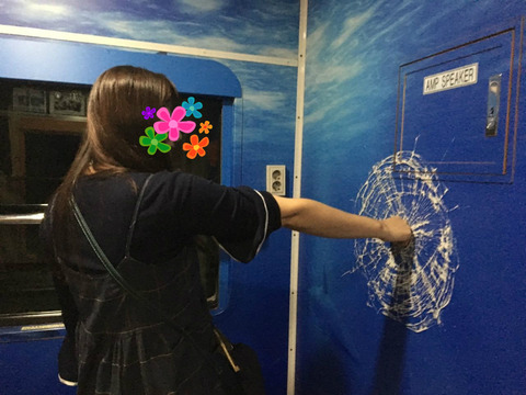 BlogPaint
