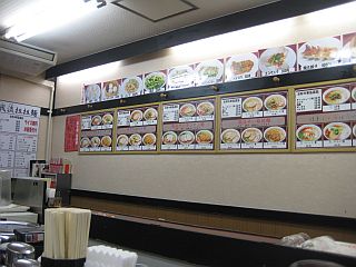 坦坦麺