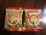 マルちゃん正麺