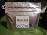 丸山珈琲