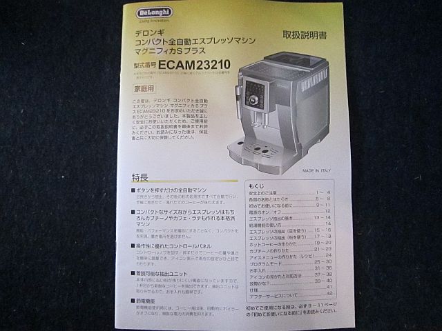 DeLonghi