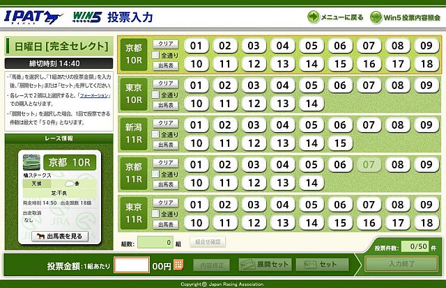 WIN5