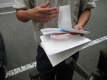 廃車手続き