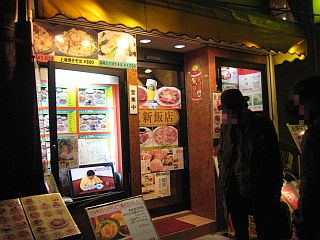 横浜OFF(2010.05.01)