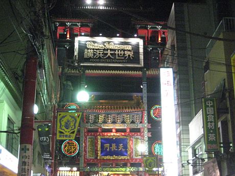 横浜OFF(2010.05.01)