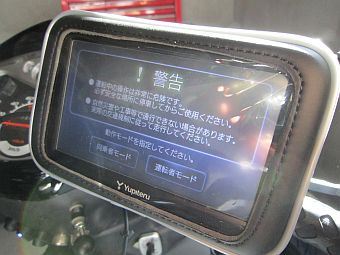 PND
