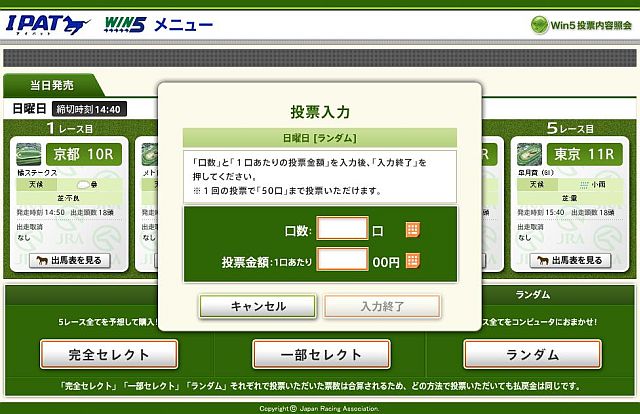WIN5