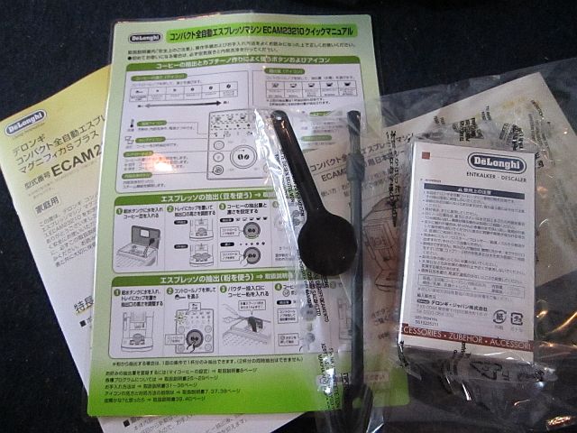DeLonghi