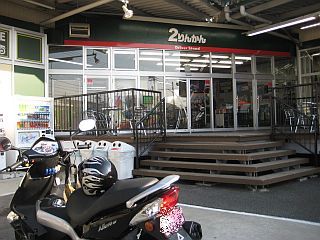 メンテOFF(2009.12.06)