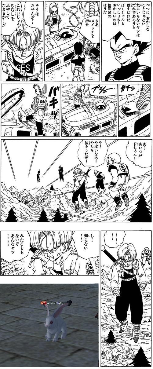 画像ファイル "http://livedoor.blogimg.jp/xeven/imgs/4/9/49e89359.jpg" は壊れているため、表示できませんでした。