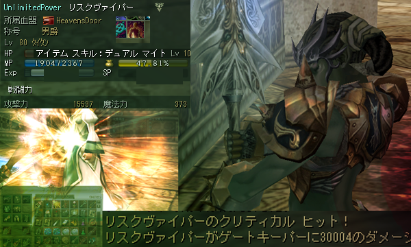 http://livedoor.blogimg.jp/xeven/imgs/8/2/82c1b91c.bmp
