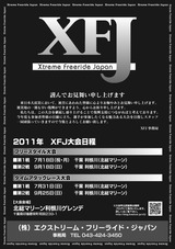 94_XFJ