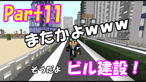 part11_thumbnail