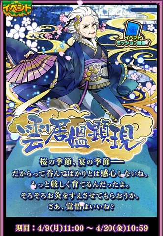 Screenshot_20180409_183024