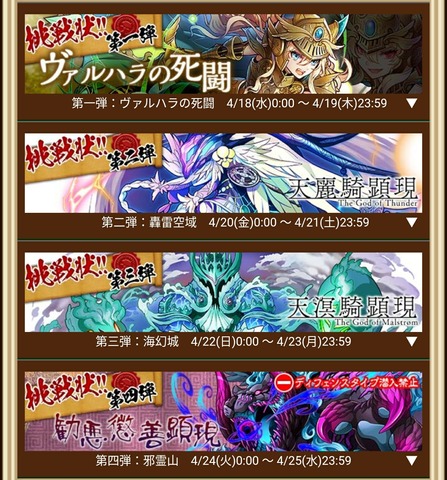 Screenshot_20180417_183816