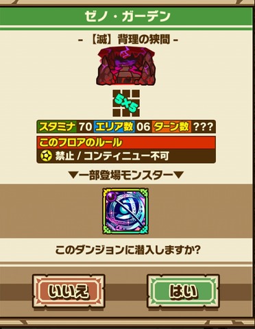 Screenshot_20180316_121641