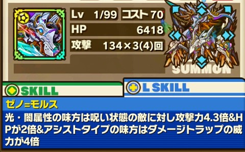 Screenshot_20171230_150133