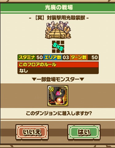 Screenshot_20180319_151052