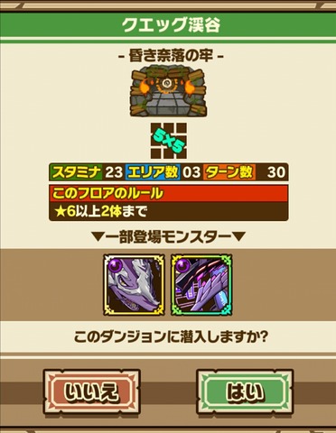 Screenshot_20180108_112940