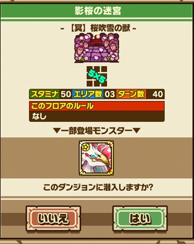 Screenshot_20180404_182445