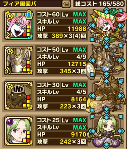 Screenshot_20180108_112911