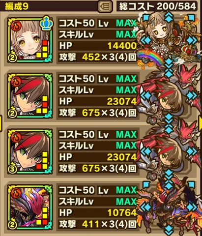 Screenshot_20180210_231312