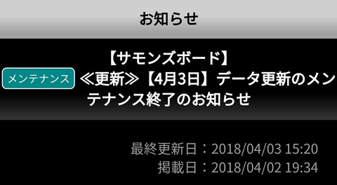 Screenshot_20180403_221526