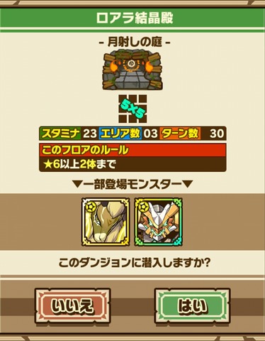 Screenshot_20180104_070119