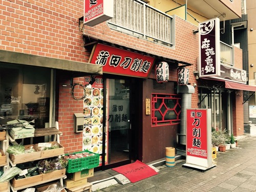 kamata04