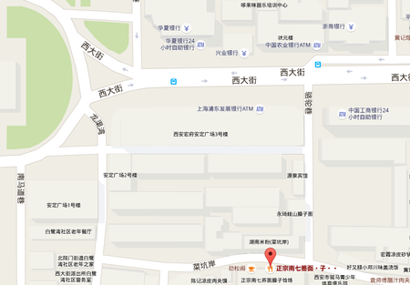 正宗南七荞面臊子饸饹