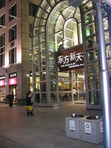 e00fd308.jpg