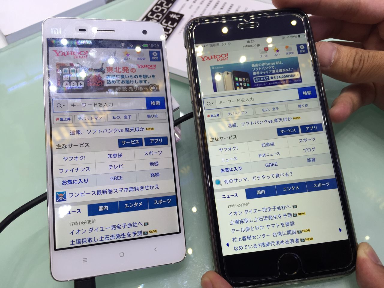 大損する転売ヤー続出！中国でiPhone6の価格が急落 | 小龍茶館