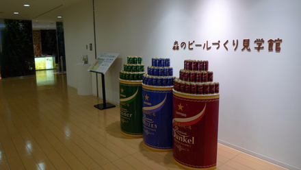 beer_dukuri
