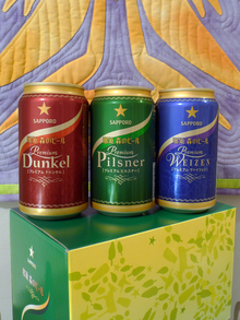 morinobeer
