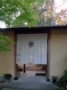 shinsen
