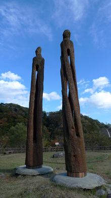 sculpture