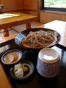 inaka