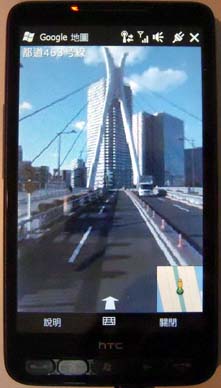 981226HTC3
