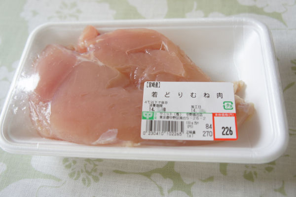 鶏胸