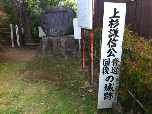 平井城4