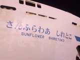 2783b425.jpg