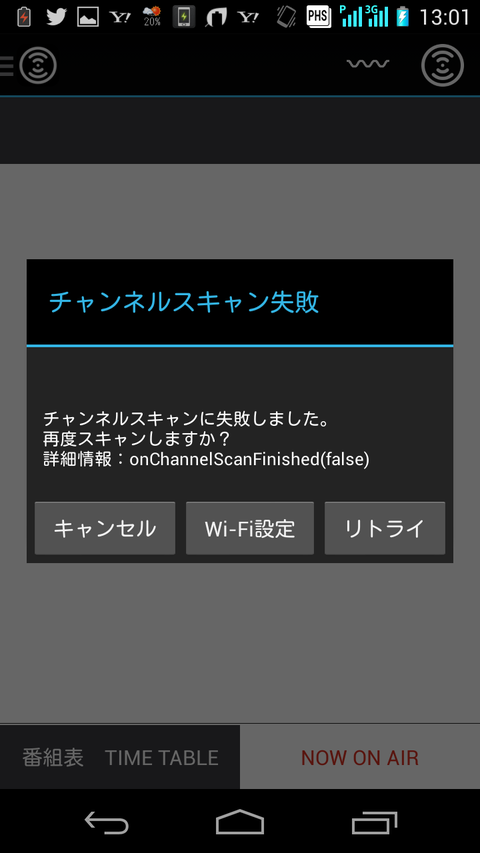 channel_scan_fail