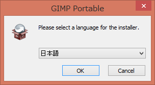 gimp_install