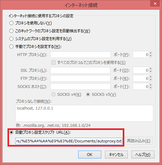 インターネット接続