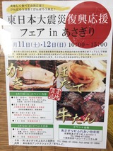 あさぎり