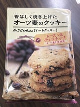 クッキー
