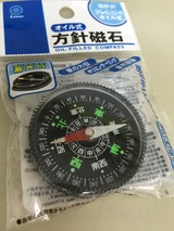 方位磁石