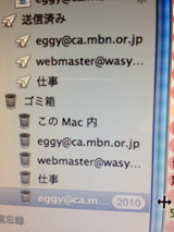 mail